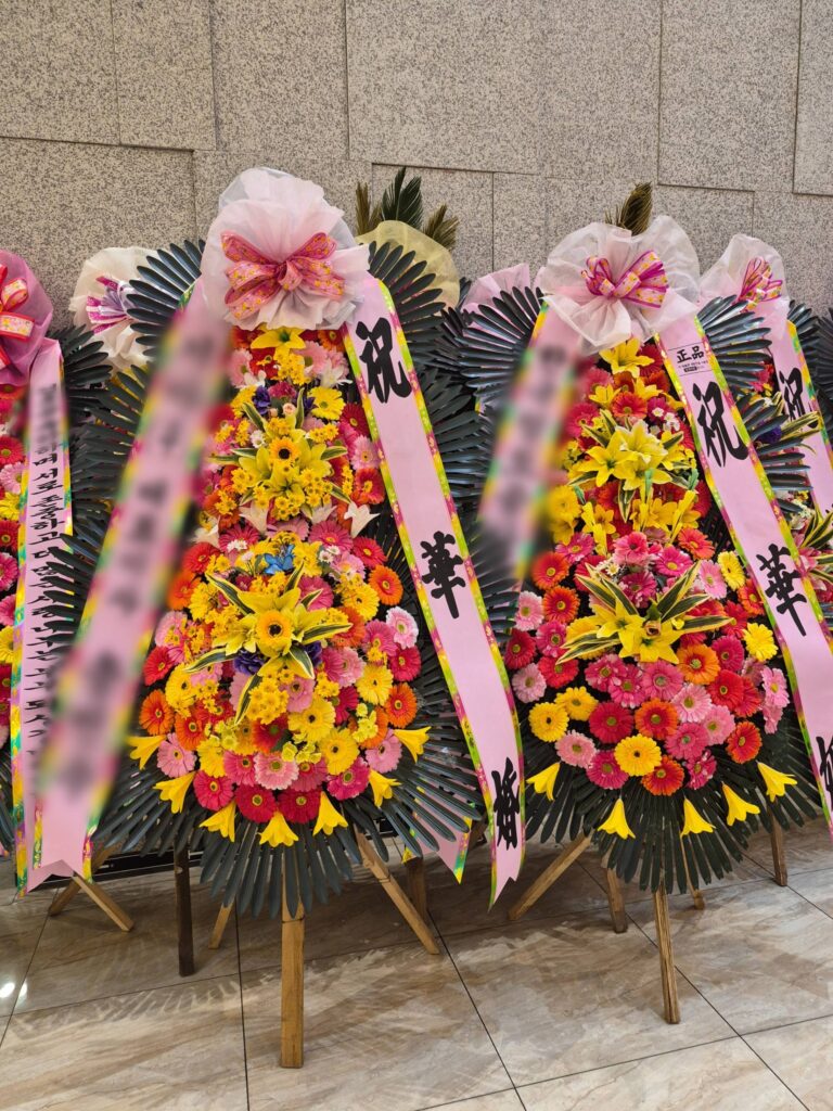 라오 축하화환 사진 2