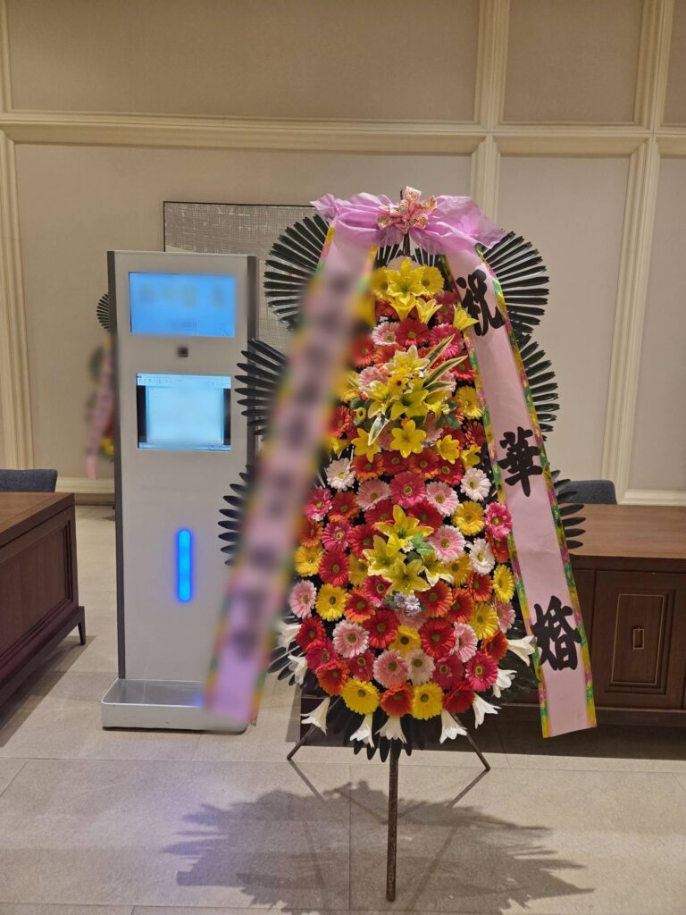 라오 축하화환 배달 사진 9