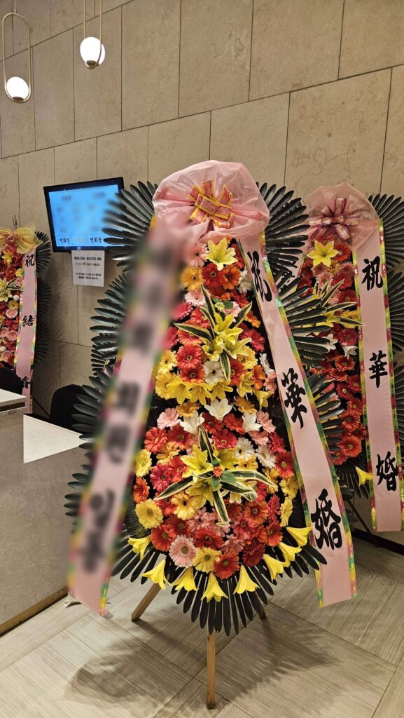 라오 축하화환 사진 1