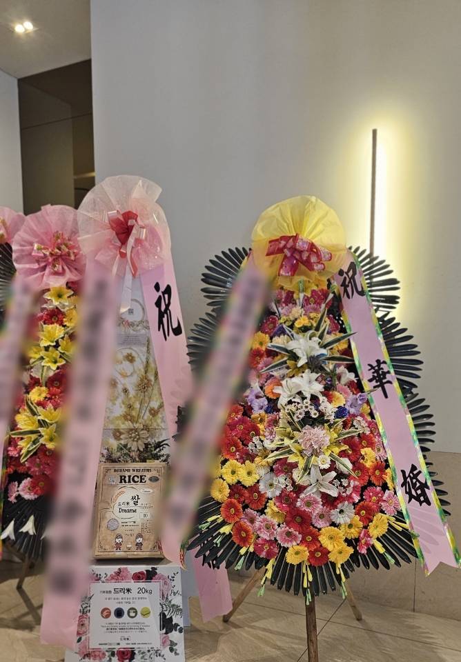 라오 축하화환 배달 사진 8