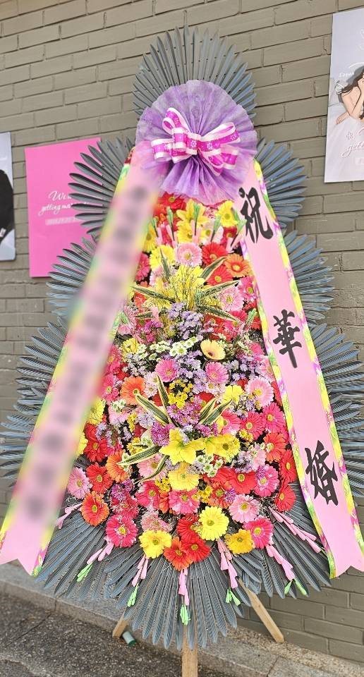 라오 축하화환 배달 사진 6