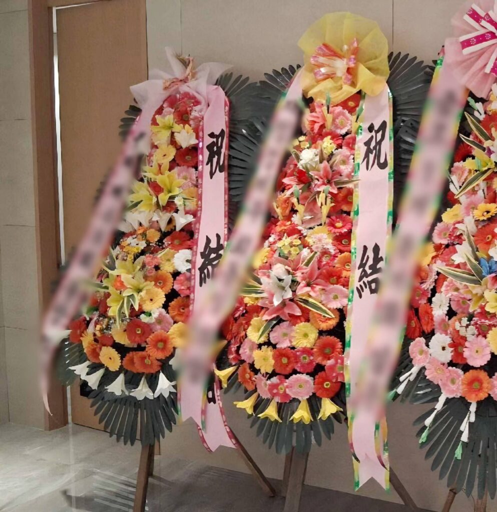 라오 축하화환 배달 사진 5