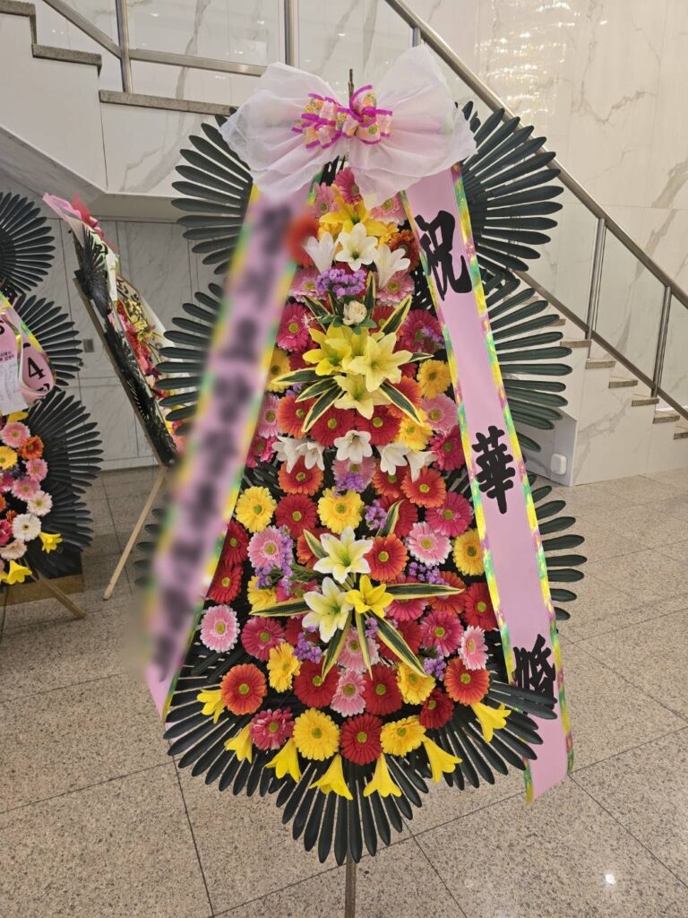 라오 축하화환 배달 사진 3
